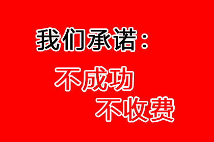 海南收债公司:信用卡逾期一个月后如何处理协议还款事宜？